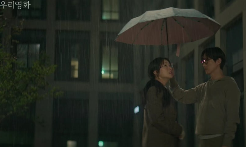 우리 영화 4회 줄거리(15)