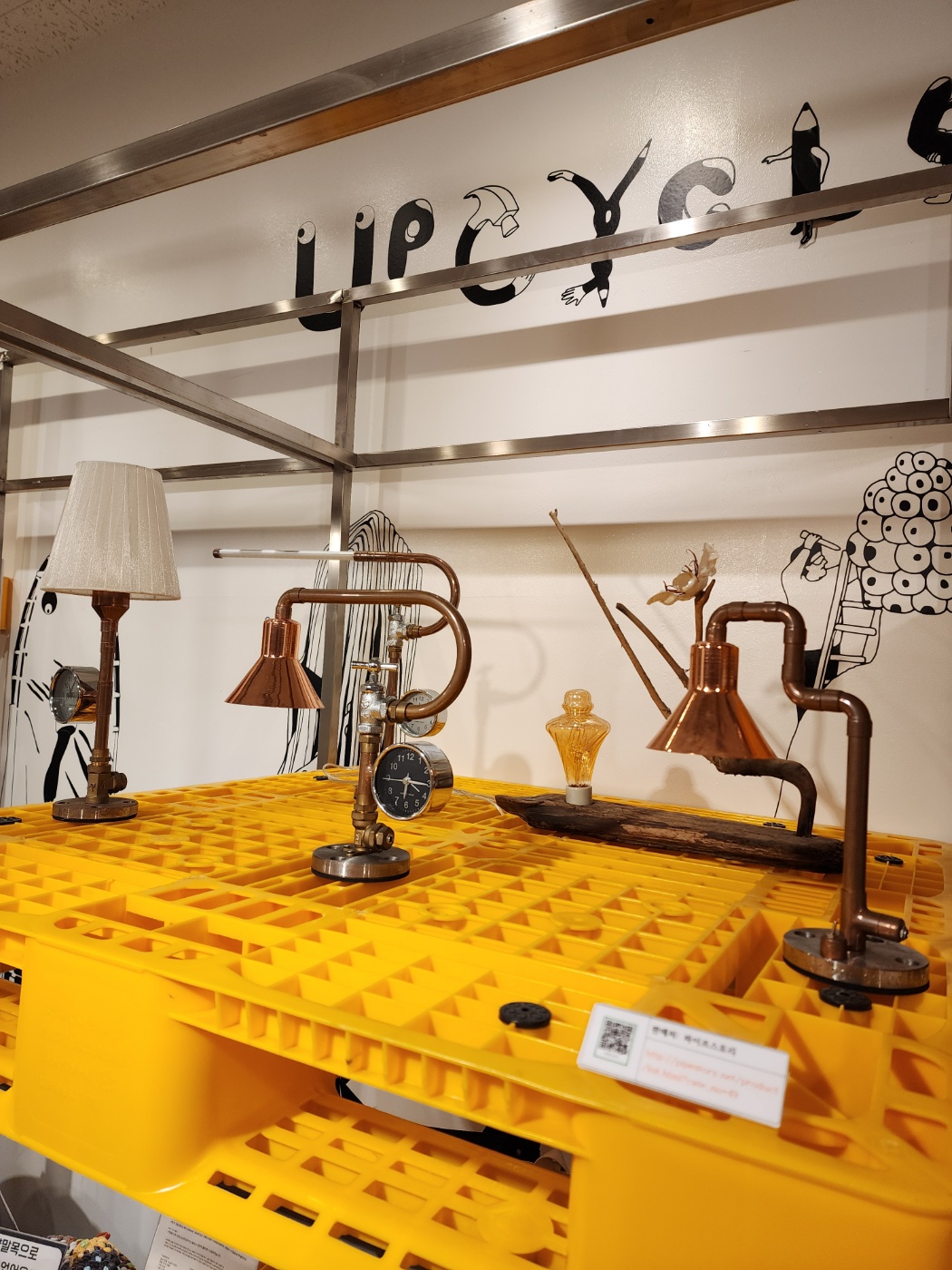 파이프를이용하여 만든 멋진 조명등