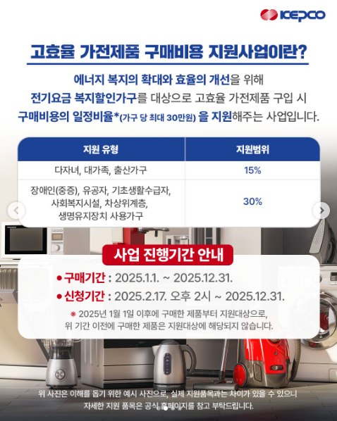 한국전력 주가 전망