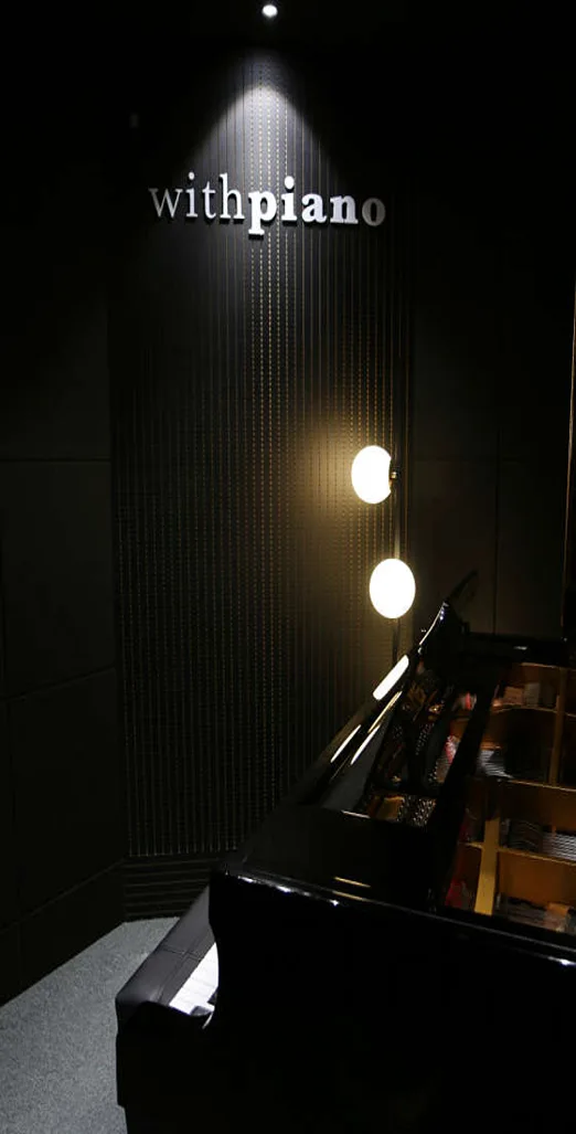 위드피아노 양산점