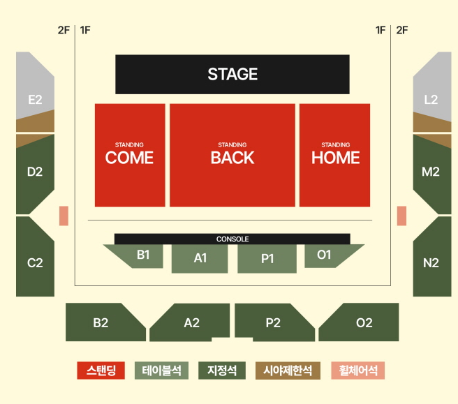 검정치마 콘서트 티켓팅 2025 좌석배치도
