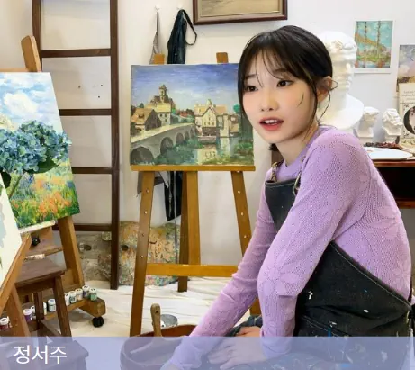 가수 정서주 앨범 작업 사진으로 보라색 상의를 입고 그림을 그리는 모습