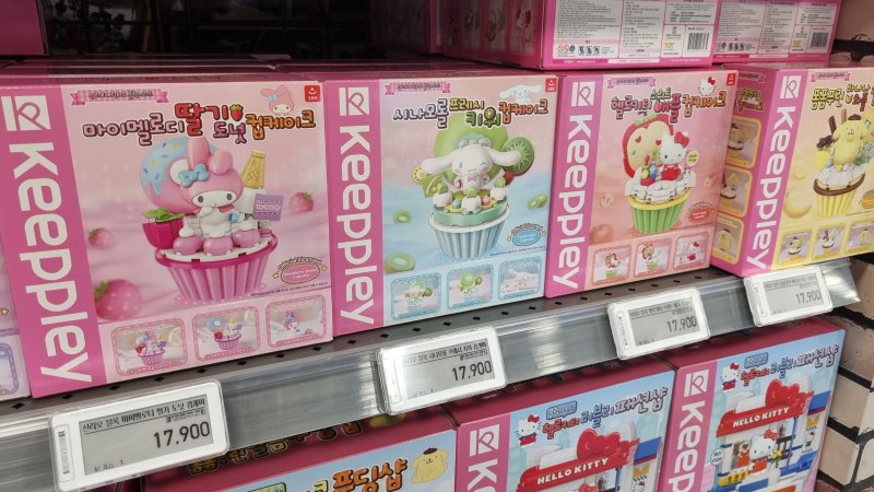 키플레이 컵케이크