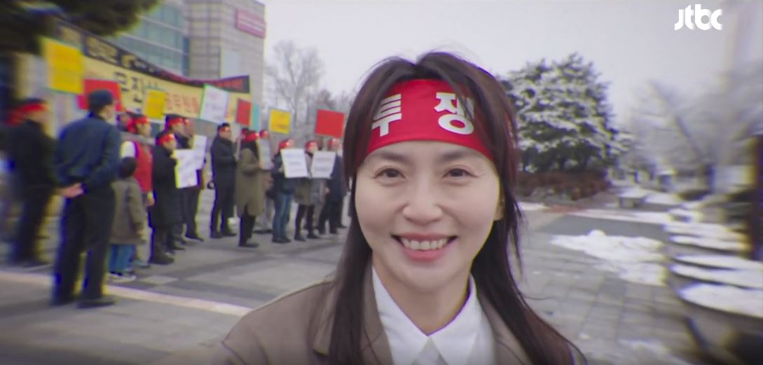 힙하게_10회