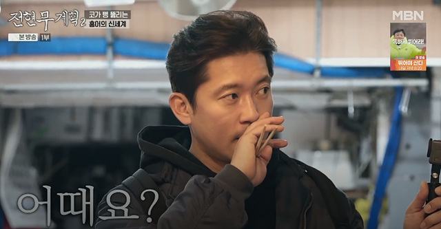 전현무계획2 26회 광주 맷돌콩물 홍어 매운돼지찌개 생고기 맛집