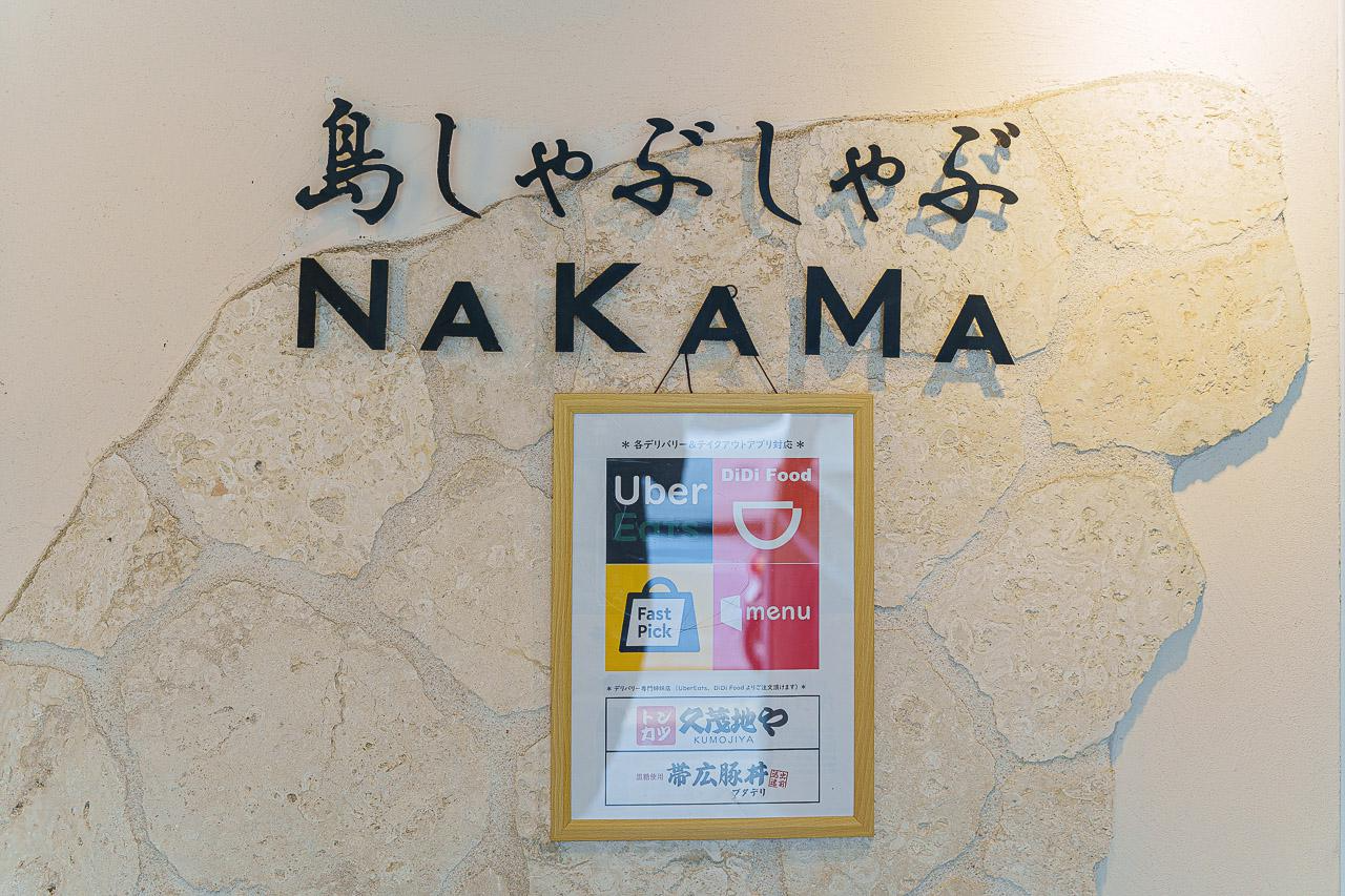 Shima Shabu-Shabu NAKAMA: Agu Pork and Ishigaki Beef on Kokusai Street — original photograph 4