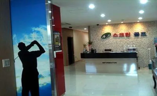 제이스크린골프존