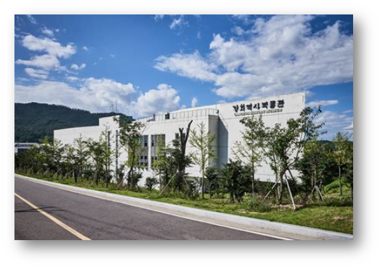 강화도 역사박물관1