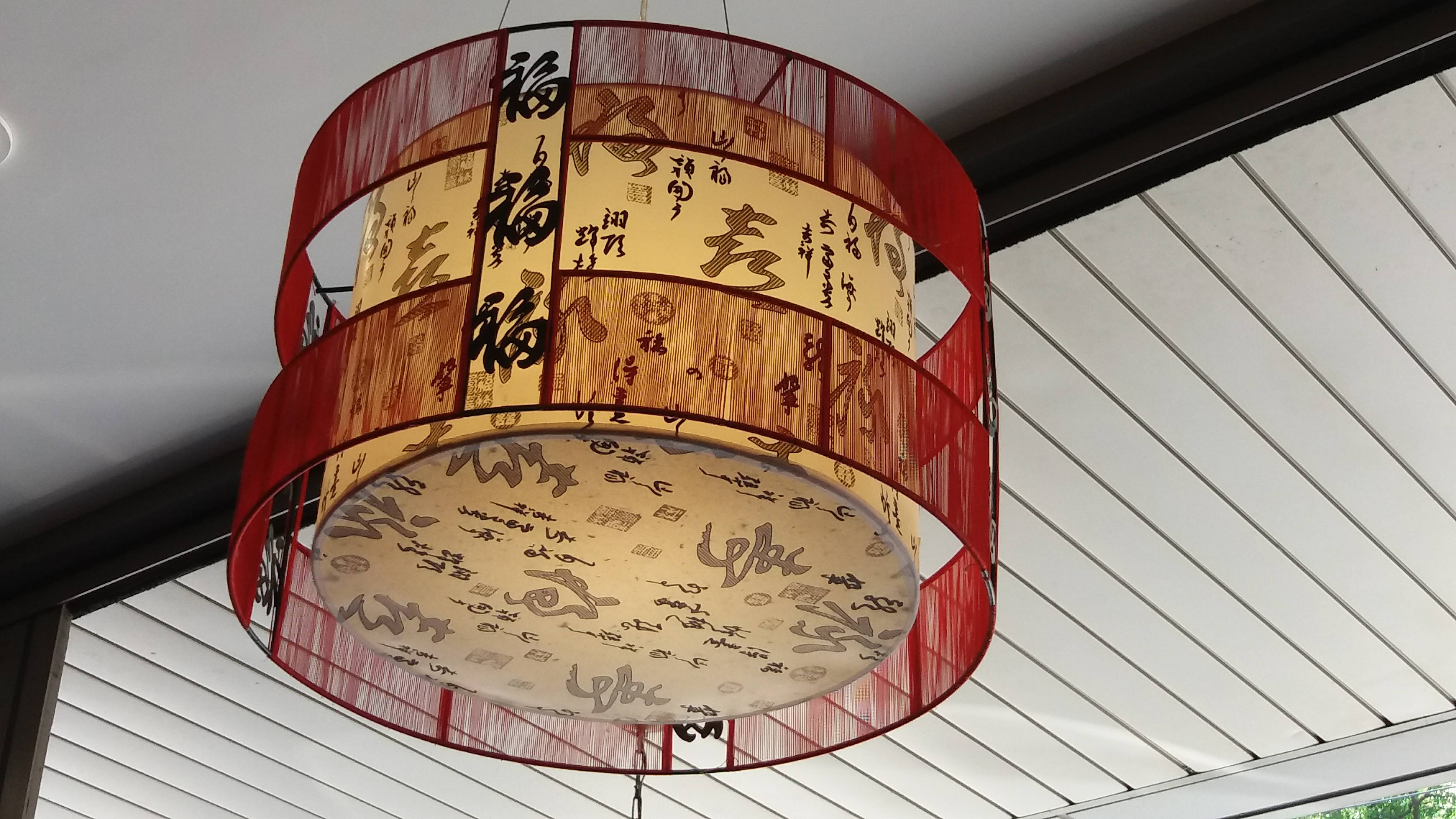 ์ธ์ข
์ ๊ธ๋จ๋ฉด ์ค๊ตญ์ง