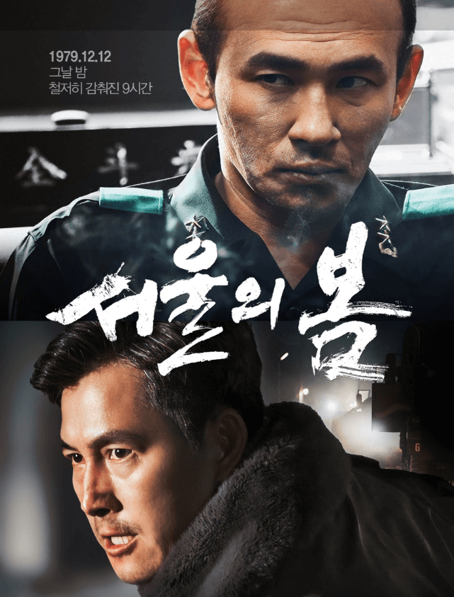 45회 청룡영화제 수상자 명단(후보 명단)