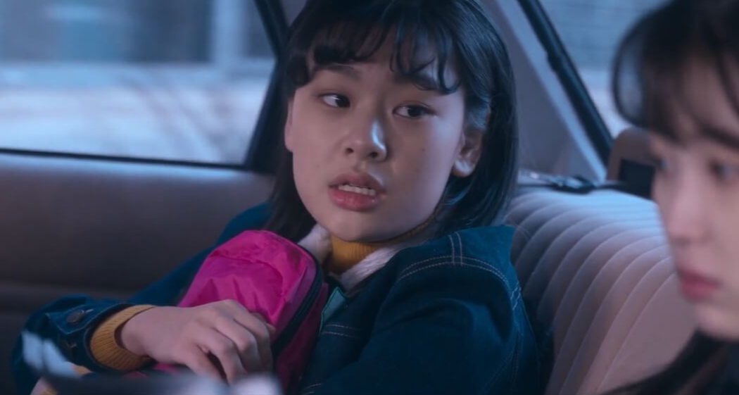 폭삭속았수다