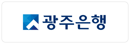 광주은행 홈페이지 바로가기