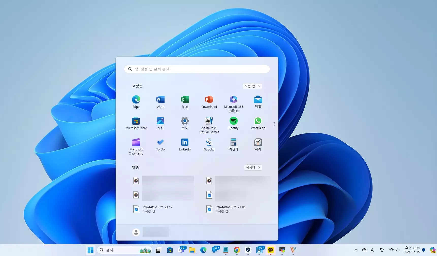 Windows 10에서 Windows 11로 업그레이드해야 하는 이유 캡처 3