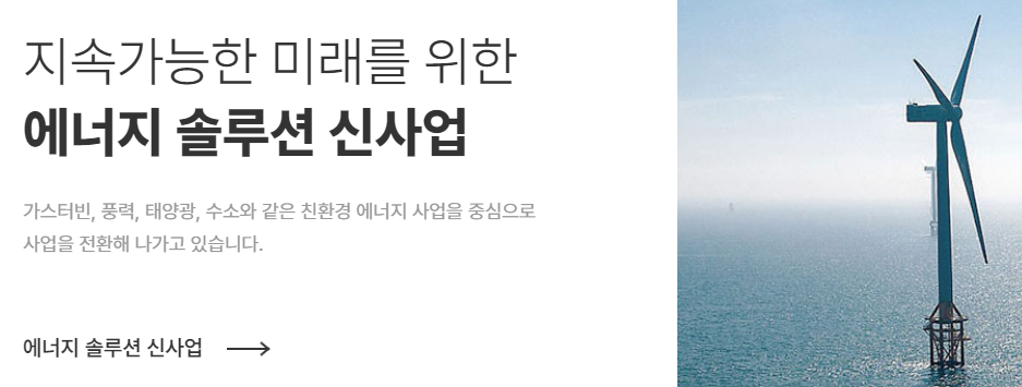 두산중공업 주가 두산 에너빌리티 목표주가 배당금 주가 전망 25년 최신!