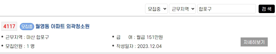 장소 입력