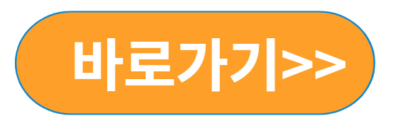 토트넘 공식 팬카페