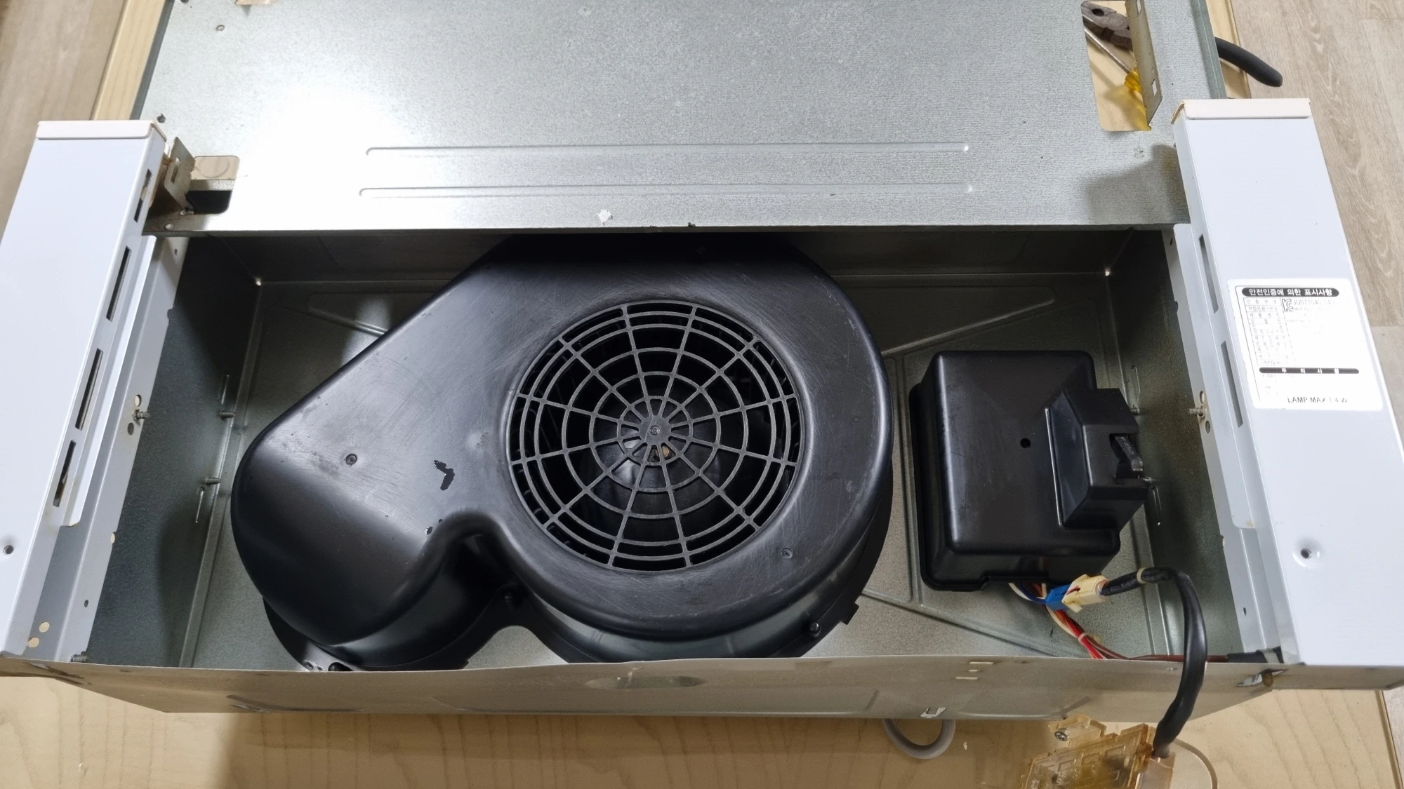 가스렌지 후드 날개 커버 끼운 모습