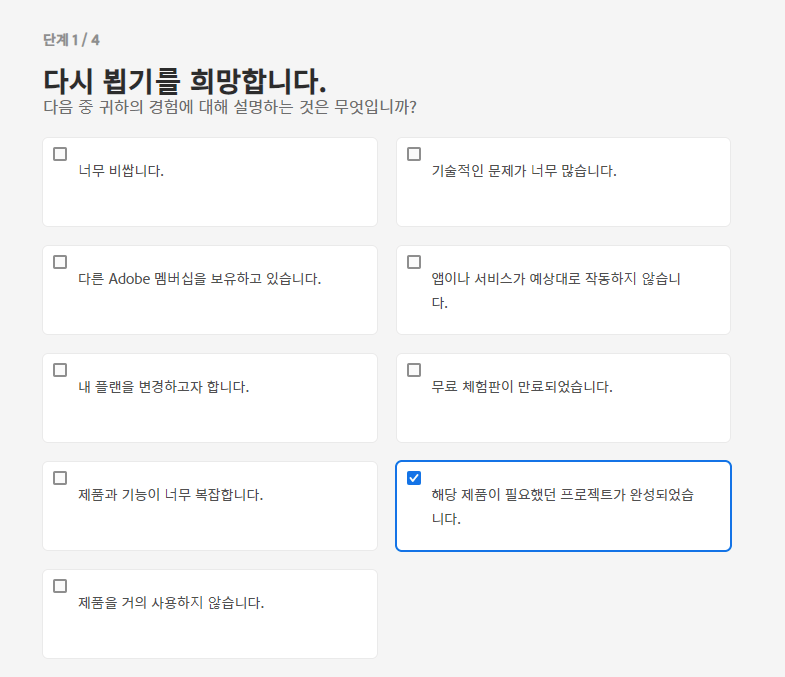 포토샵-해지-사유-표시-이미지