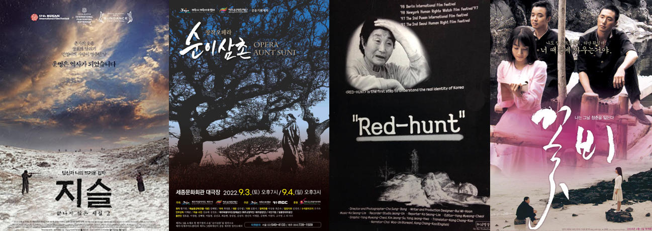 관련영화 포스터 이미지