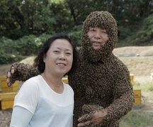 서암벌꿀대표부부