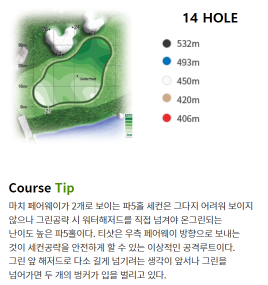 세종필드 CC