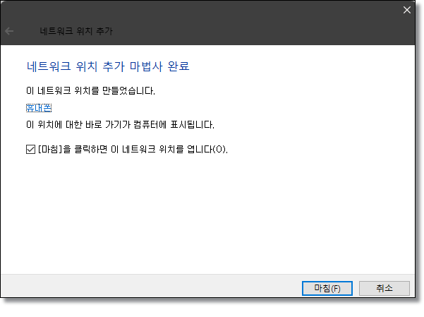 와이파이-컴퓨터-휴대폰-파일-전송-앱-CX파일탐색기