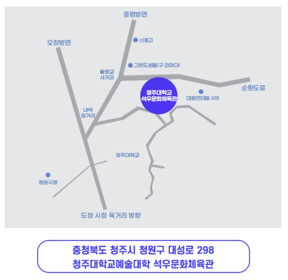 미스터트롯3 전국 투어 콘서트 일정 및 예매 방법