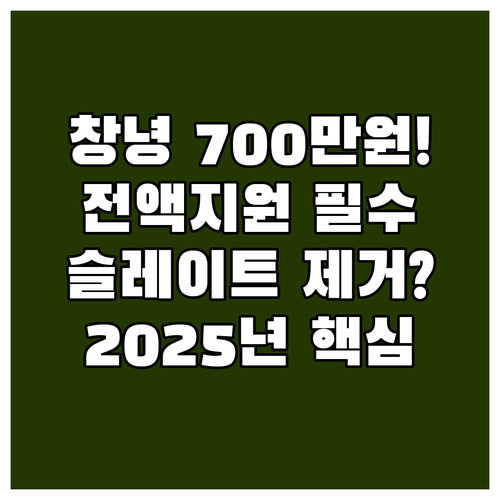 2025년 창녕군 슬레이트 철거 지원..