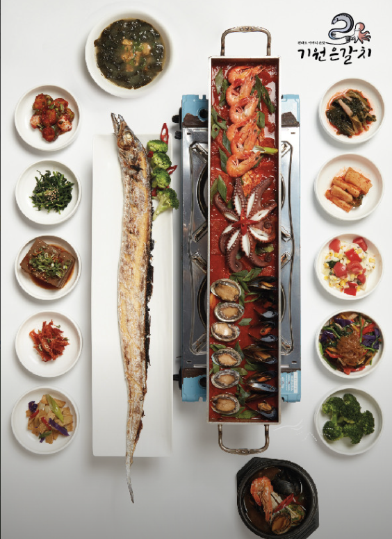 제주도 갈치조림 맛집