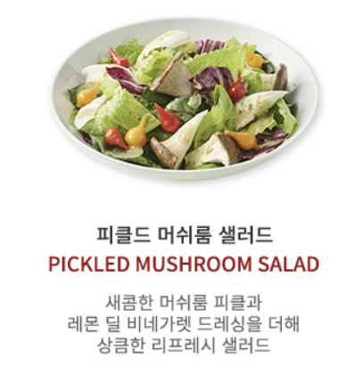 아웃백 할인방법, 할인카드, 통신사할인, 이용꿀팁 등 총정리 (2024년)