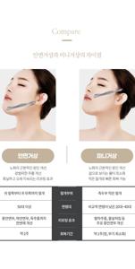 남자리프팅
