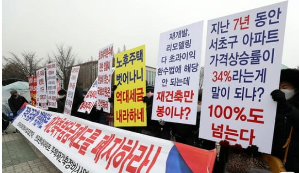 17년째 한번도 징수 안된 ‘재건축 초과이익’..."재건축부담금 제도 왜 만들었나"