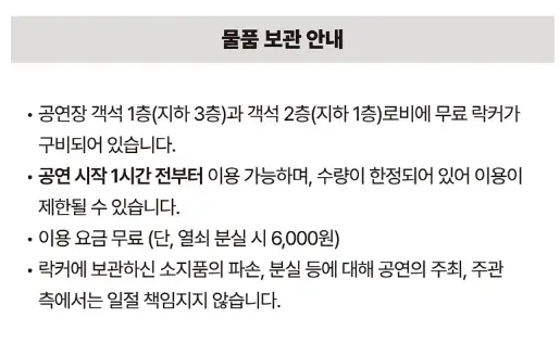 장기하 단독 공연 콘서트 하기장기하 일정