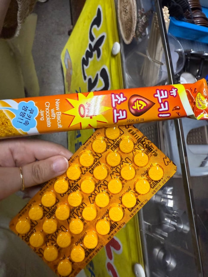 옛날 불량식품