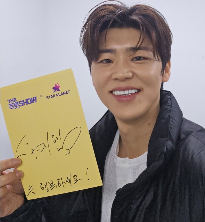 SBS 라이프 더 트롯쇼 출연진 채널번호 시청하기 안내