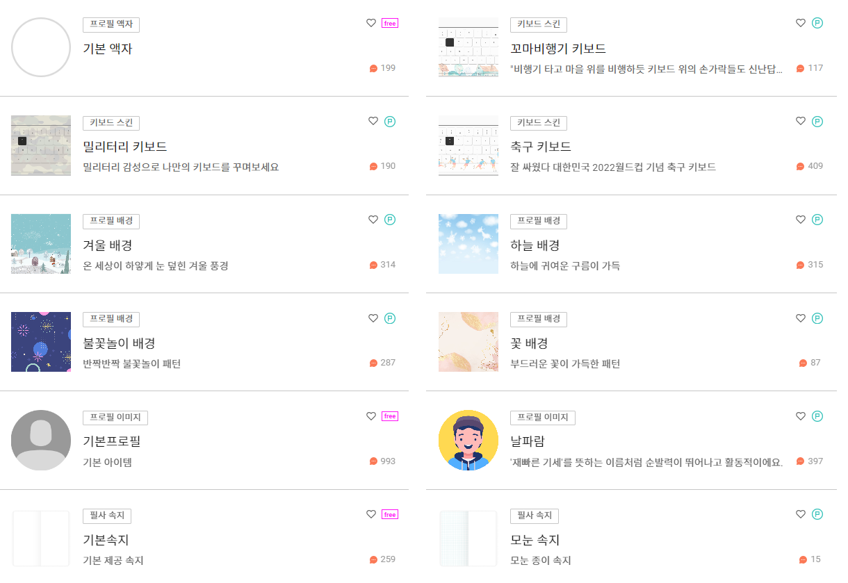 한글타자연습 무료 설치 방법