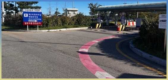 인천공항 2터미널 주차 예약