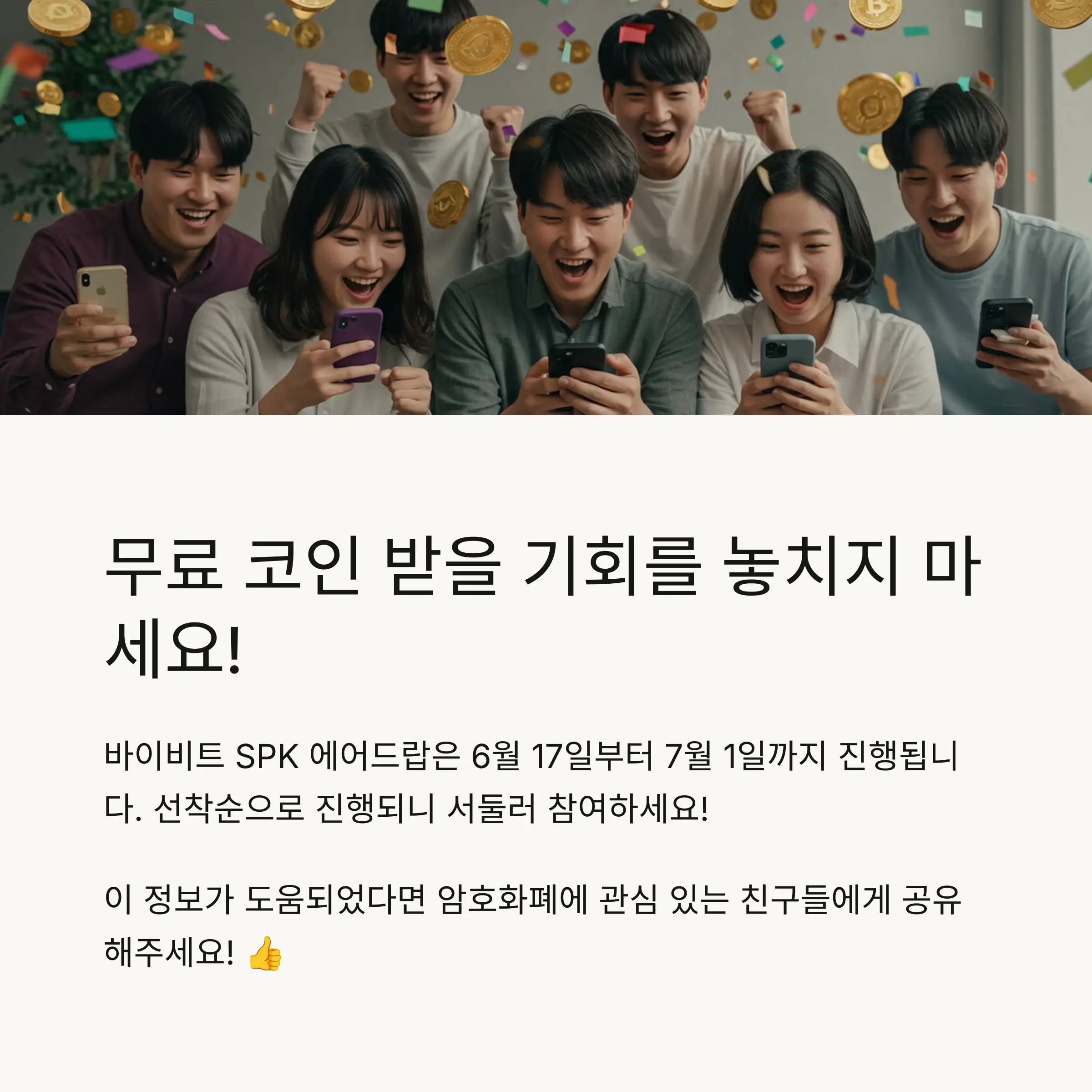 🔐 KYC 인증 완벽 가이드