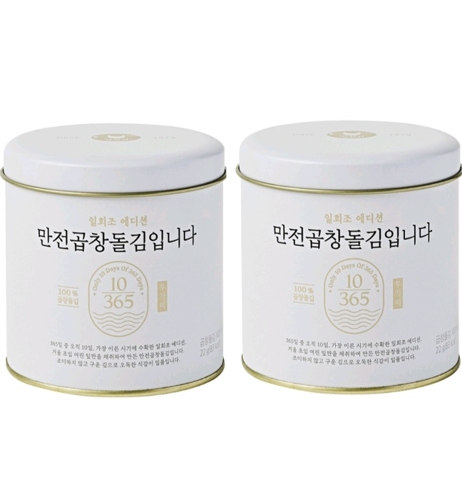 한가인곱창김