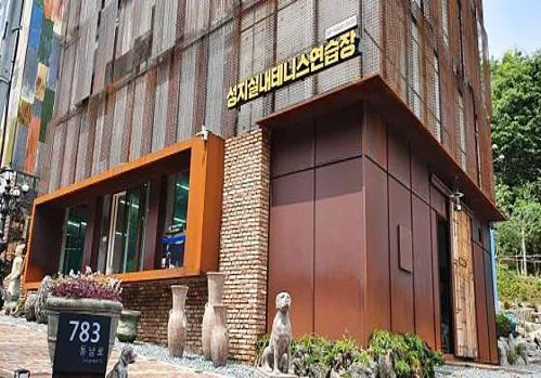 성지실내테니스장