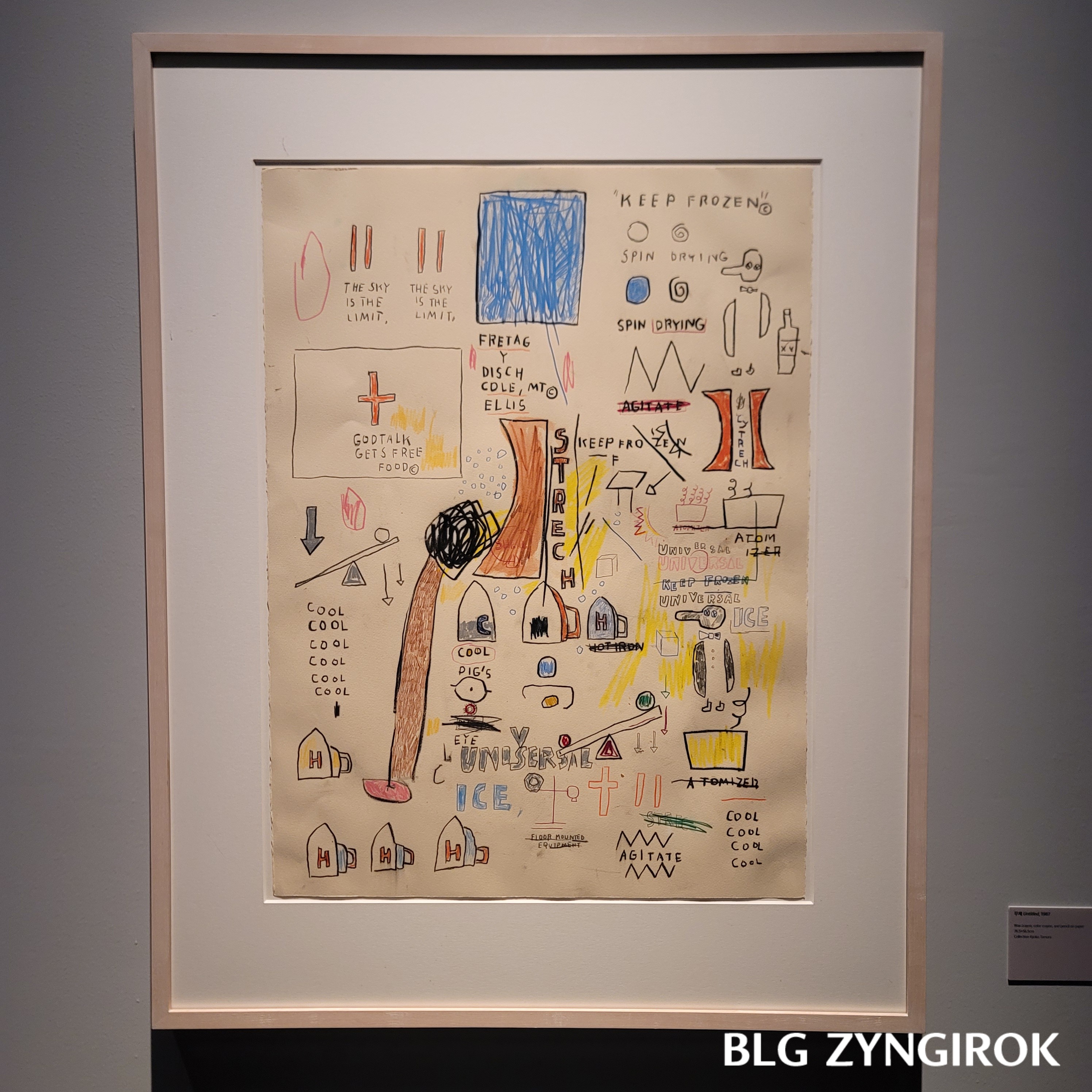 장미셀 바스키아 - 과거와 미래를 잇는 상징적 기호들