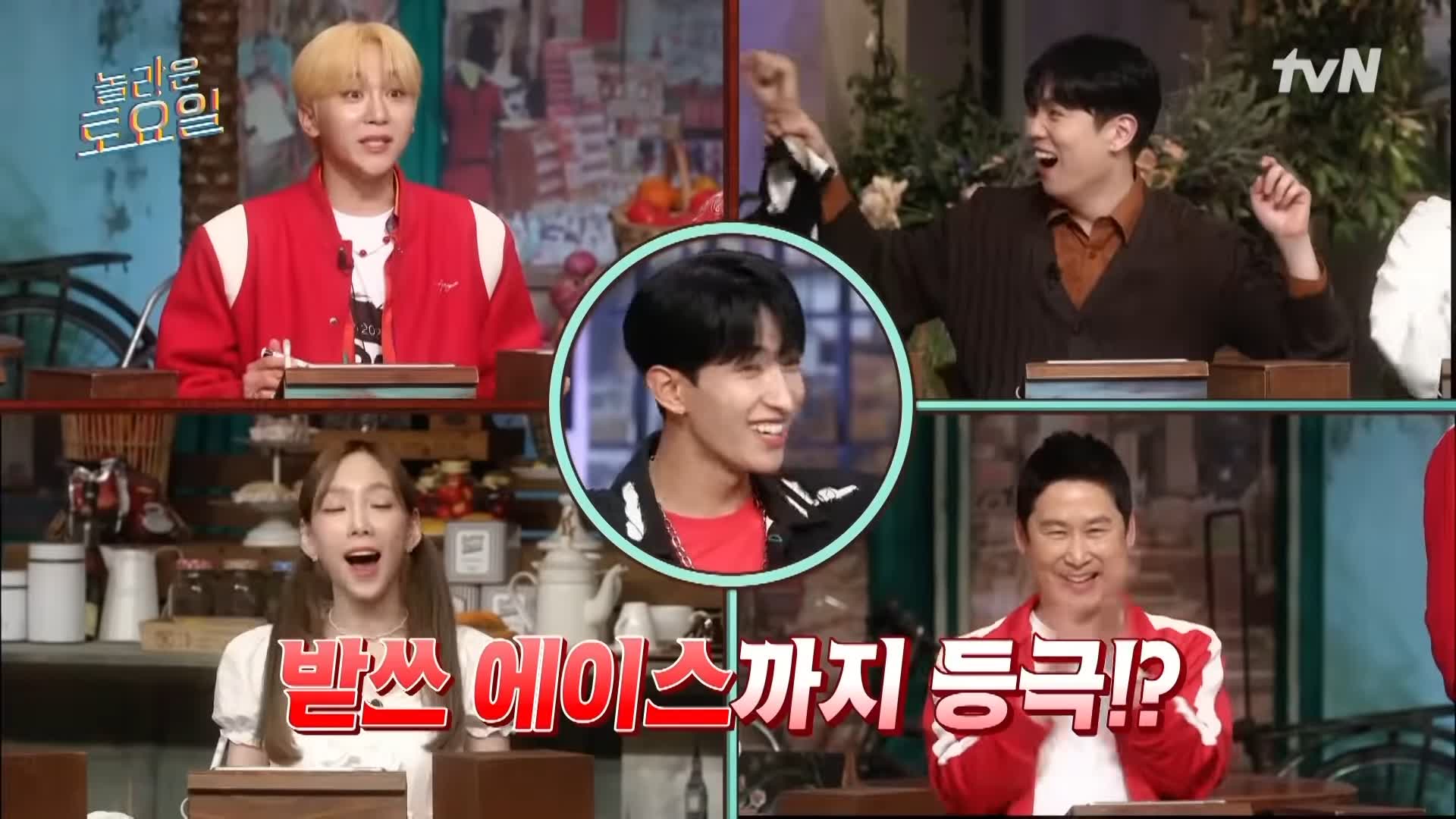 제209회 놀라운토요일 놀토 세븐틴 도겸 민규 승관 바나나 크림 도넛 맛집 서울 행당시장 맛집 소개