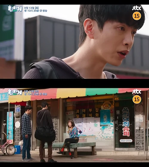 드라마-힙하게-티저-문장열