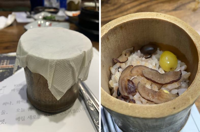 죽통밥