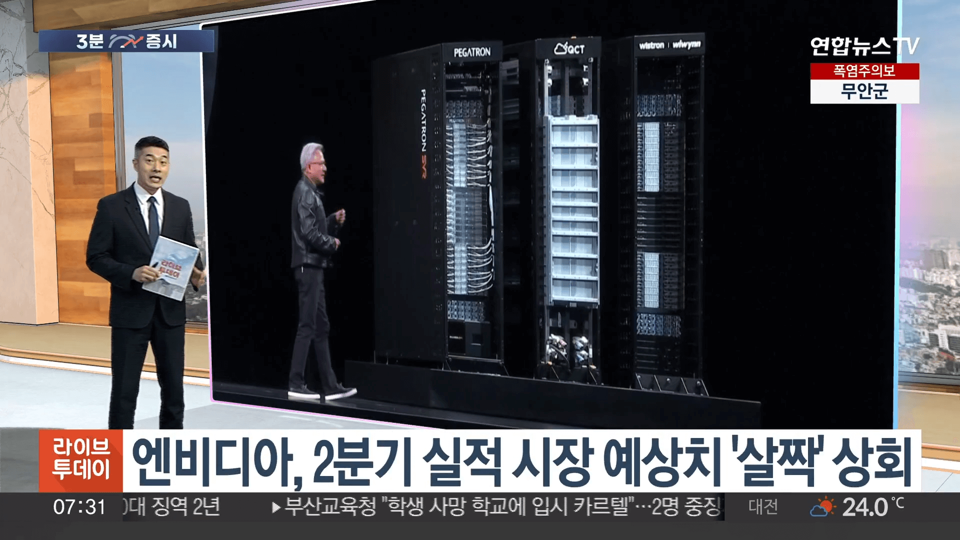 엔비디아 실적 발표 