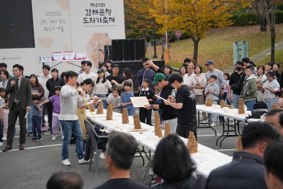 김해분청도자기축제 관람객 참여 모습
