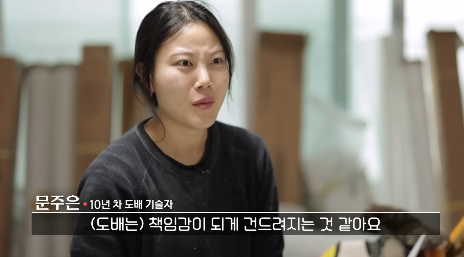 초보도, 여성도 가능한 셀프 도배! 도배사 자격증, 연봉, 취업 완전 정리(+박나래 도전)