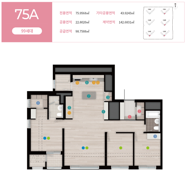 군산 한라비발디 센트로 평면도