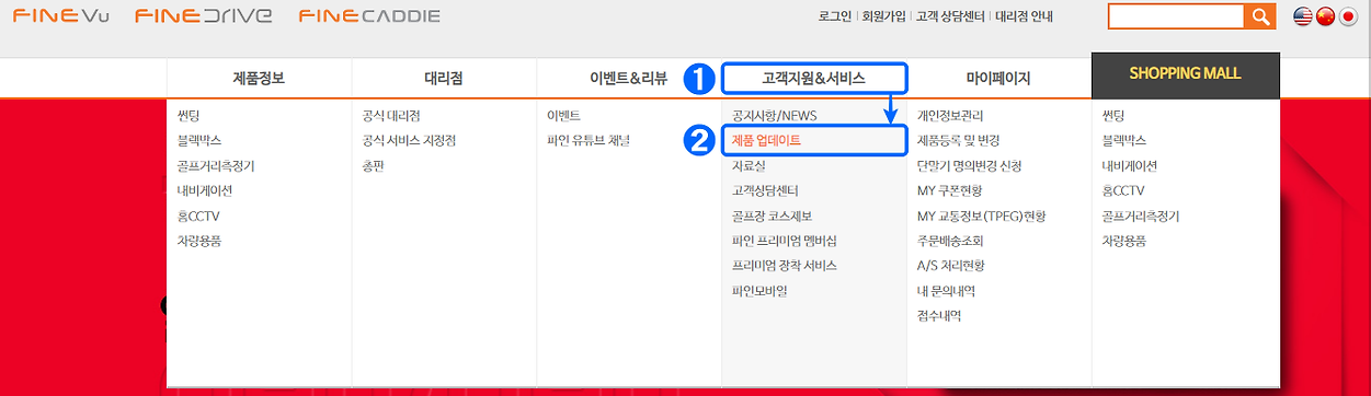 파인뷰 블랙박스 영상 재생 방법1
