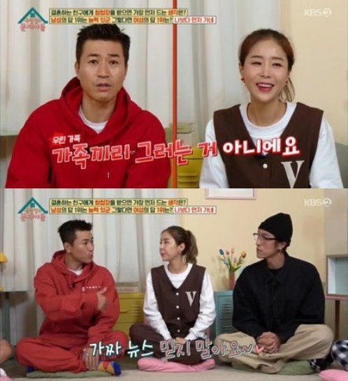 김종민 아내 임신 총정리|11살 연하 아내·아들 성별·태명 찡이·태몽·2027년 3월 출산 예정일